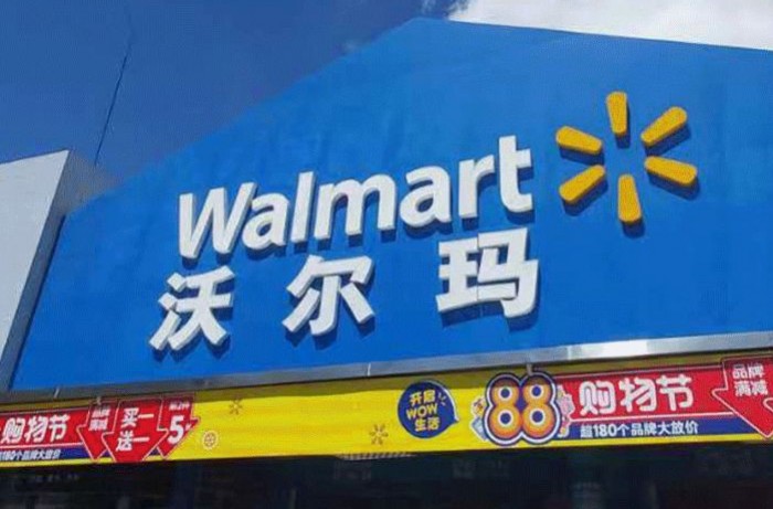 VMware Cloud Foundation : Walmart passe à la caisse
