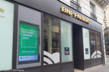 BNP Paribas : les virements victimes d'un nouvel incident informatique [MAJ]