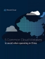 Les 5 erreurs Cloud  viter lorsque vous oprez en Chine