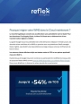 Migration Cloud WMS : les 5 raisons de ne plus attendre 