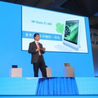 A Pékin, HP a dévoilé en avant-première un PC tout-en-un livré avec Android 4.2.2