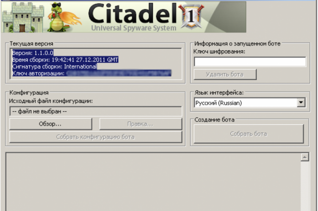 Citadel, un malware développé sur le modèle Open Source