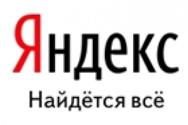 Le moteur russe Yandex se renforce en Europe