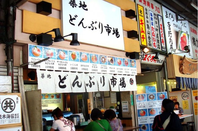 Avec son service Twitter Local Yellow Pages, DoCoMo se base sur les tweets pour fournir de bonnes adresses, ici au march aux poissons de Tsukiji. Crdit D.R.