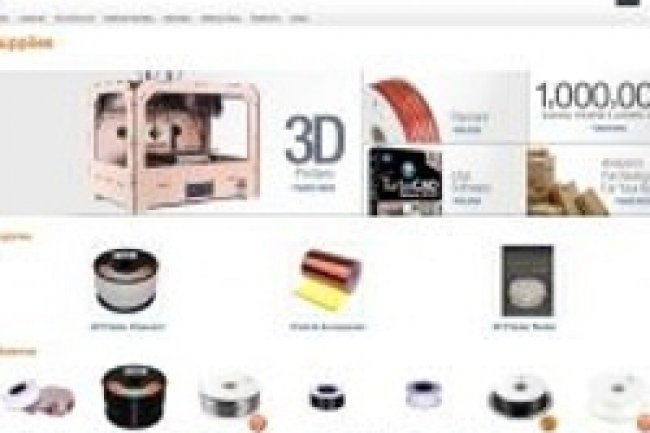 La boutique dédiée à l'impression 3D d'Amazon Crédit Photo : D.R