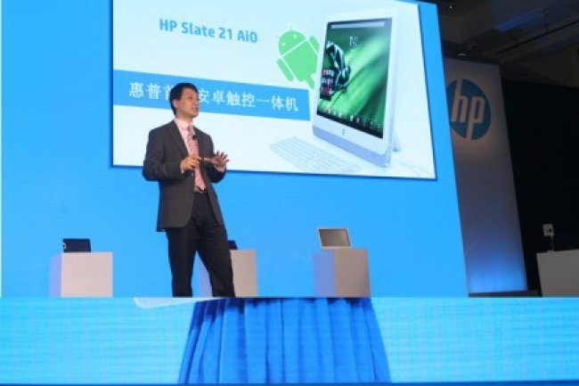 A Pkin, HP a dvoil en avant-premire un PC tout-en-un livr avec Android 4.2.2