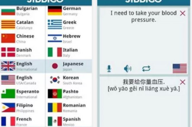 Jibbigo est une app de reconnaissance et de traduction vocale. Crédit: D.R 