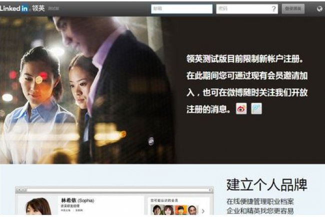 Linkedin a dj 4 millions de membres en Chine sur son site en anglais. Il en vise 140 millions. (crdit image : Michael Kan / IDGNS)