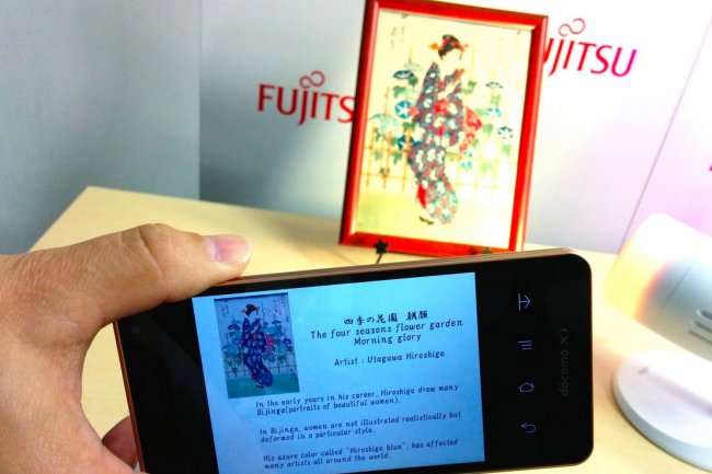 La technologie de Fujitsu permet  un smartphone de rcuprer des donnes non indentifiables  l'oeil nu. Crdit: D.R