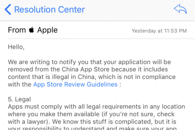 Les apps VPN ont disparu de l'App Store d'Apple en Chine pour se conformer � la l�gislation en vigueur. (Cr�dit D.R)