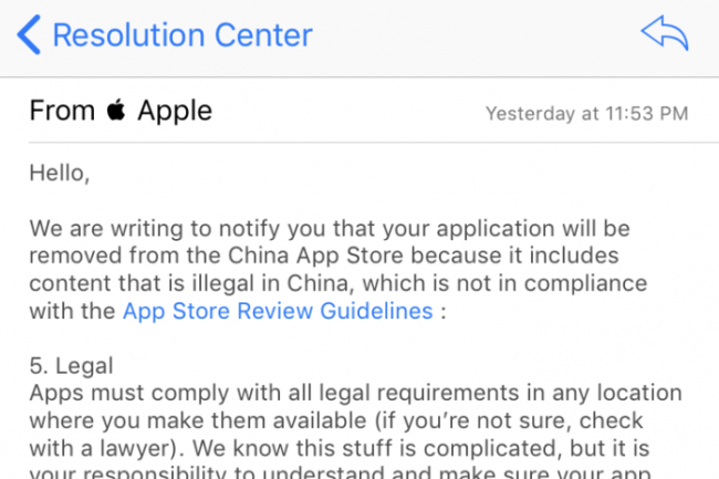 Les apps VPN ont disparu de l'App Store d'Apple en Chine pour se conformer  la lgislation en vigueur. (Crdit D.R)