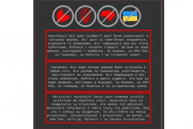« Ukrainiens, prenez peur et préparez-vous au pire. Toutes vos données personnelles ont été téléchargées sur le Web », indique un message des cyberpirates apparu sur plusieurs sites gouvernementaux ukrainiens. (Crédit : D.R.)