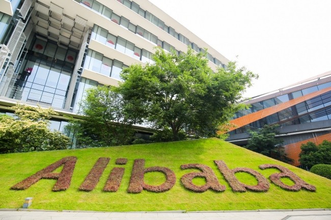 Aprs plusieurs rebondissements, Alibaba a finalement dcid d'annuler la scission de son activit cloud. (Crdit : Alibaba)