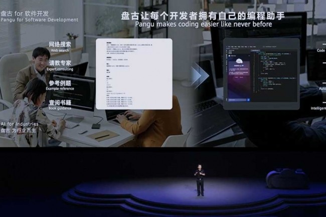 Huawei accusé de plagier le LLM Qwen d'Alibaba