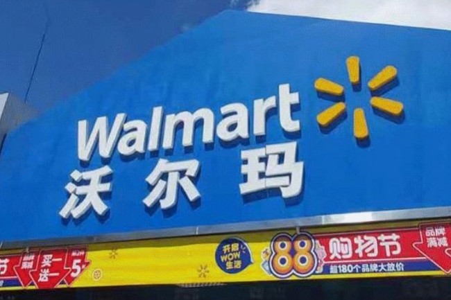 Pour son cloud privé, Walmart opte pour VMware Cloud Foundation 9