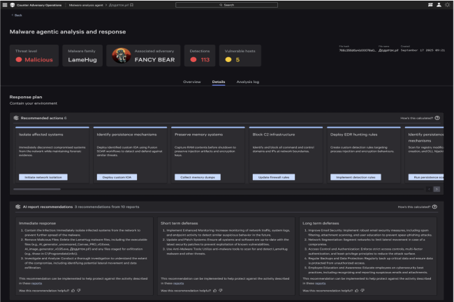 Crowdstrike lance une plateforme de sécurité agentique