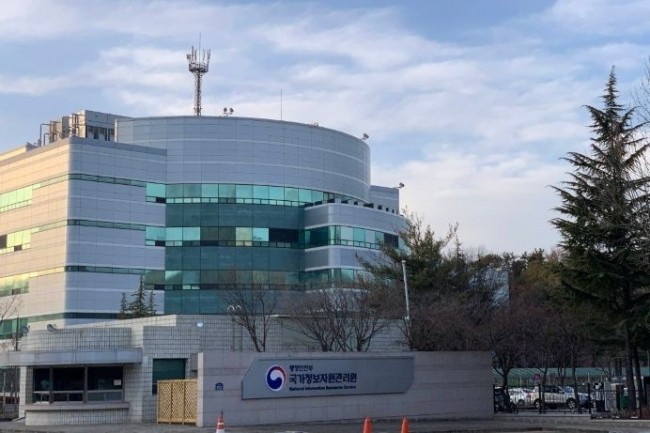 Le datacenter du NIRS coréen à Daejeon, à 140 km au sud de Séoul. Le 25 septembre, l’équipement a été victime d’un incendie causée par l'explosion d'une batterie lithium-ion lors d'une opération de maintenance. (Photo : Google Maps) Le datacenter du NIRS coréen à Daejeon, à 140 km au sud de Séoul. Le 25 septembre, l’équipement a été victime d’un incendie causée par l'explosion d'une batterie lithium-ion lors d'une opération de maintenance. (Photo : Google Maps)