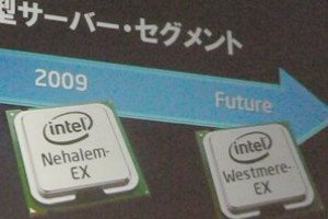 10 coeurs par socket pour la puce Intel Westmere-EX