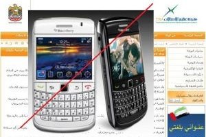 Des services BlackBerry vont tre suspendus aux Emirats Arabes Unis