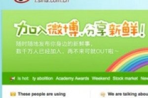 La Chine bloque le mot-clef  fuite nuclaire  sur Internet