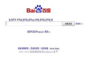 Baidu ferme son site de microblogging