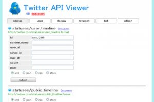 Twitter verrouille l'usage de ses API