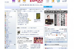 22 millions d'identifiants peut-tre vols sur Yahoo au Japon