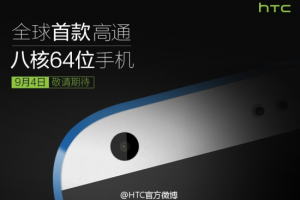 IFA 2014 : HTC dvoile le Desire 820, 1er smartphone Android 64 bits