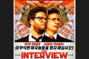 Sony Pictures annule la sortie du film sur la Core du Nord