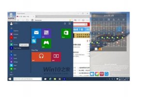 1res images du navigateur Spartan pour Windows 10
