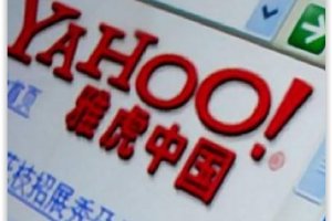 Yahoo quitte la Chine et licencie jusqu' 300 employs