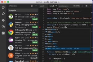 Visual Studio Code: l'exprience utilisateur, priorit de la roadmap2019