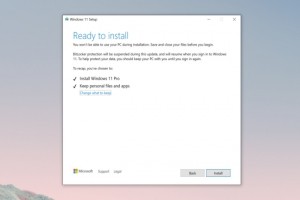 Windows 11, une version fuitée précoce et incomplète