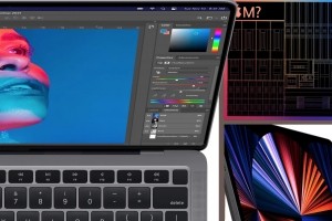 MacBook Pro : des mod�les 14 et 16 pouces en novembre (1e partie)