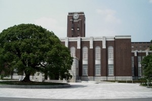 L'universit� de Kyoto perd 77 To de donn�es � cause d'une erreur de backup (MAJ)