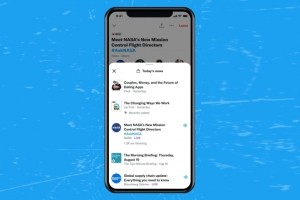 Telex : Twitter teste l'int�gration des podcasts, Le dioxyde de Vanadium le futur des m�moires, Baidu se lance dans le quantique
