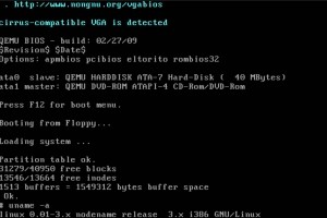 Amutable refond la s�curit� de Linux pour r�duire les piratages