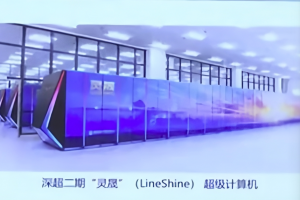 TOP500 : Le chinois LineShine�devient le supercalculateur le plus rapide au monde