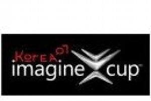 Imagine Cup : L'dition 2007 s'ouvre sur le thme de l'ducation pour tous