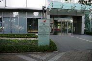 Un superordinateur japonais d�di� � l'intelligence artificielle