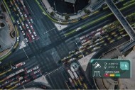 Here s'engouffre dans la localisation des v�hicules autonomes
