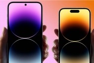 La puce A18 d'Apple ne serait pas réservée aux iPhone 16 Pro